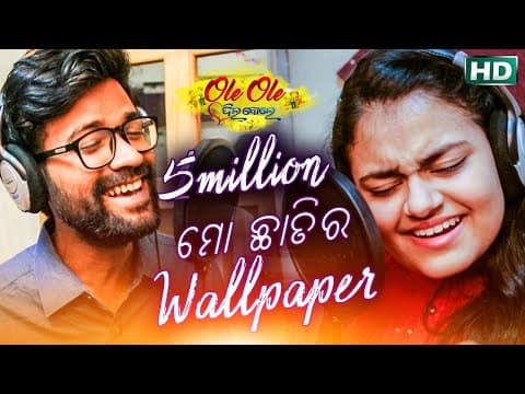 Mo Chhatira wallpaper song recording and music production by Milan Studios Odisha