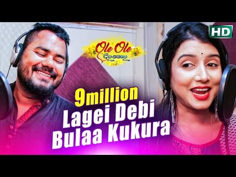 Lagei Debi To Pachhare Bulaa Kukura song recording and music production by Milan Studios Odisha