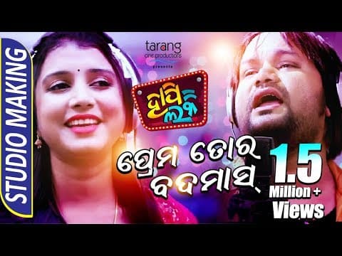 Prema Tora Badmas song recording and music production by Milan Studios Odisha