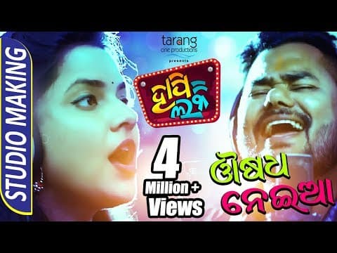 Osadha Nei Aa song recording and music production by Milan Studios Odisha